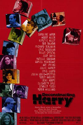 <span style='color:red'>解构</span>爱情狂 Deconstructing Harry