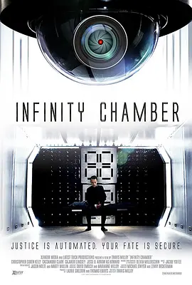 无限密室 Infinity Chamber