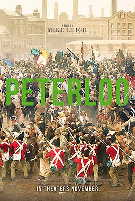 <span style='color:red'>彼得</span>卢 Peterloo