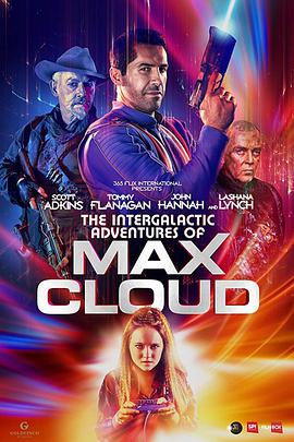 麦克斯·<span style='color:red'>克劳德</span>的星际冒险 The Intergalactic Adventures of Max Cloud