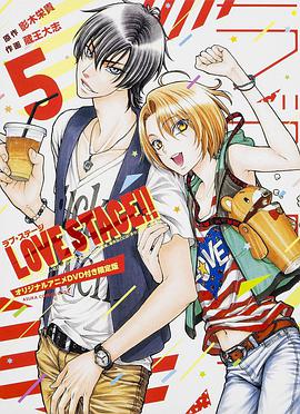 <span style='color:red'>恋</span>爱<span style='color:red'>舞</span>台 OAD LOVE STAGE!! OAD