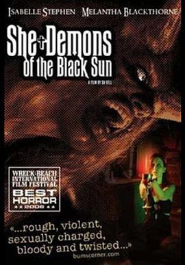 黑阳魔女 She-Demons of the Black Sun