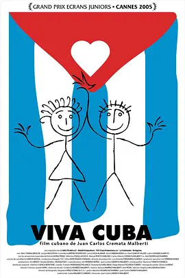 古巴万岁 Viva Cuba