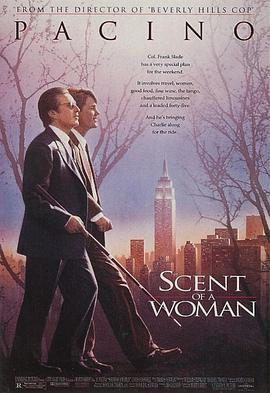 <span style='color:red'>闻香识女人</span> Scent of a Woman