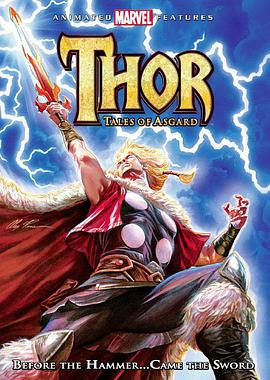 少年雷神 Thor: Tales of Asgard