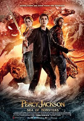 <span style='color:red'>波西·杰克逊与魔兽之海 Percy Jackson: Sea of Monsters</span>