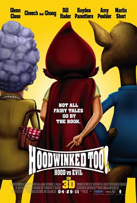 小红帽2 Hoodwinked Too! Hood VS. Evil