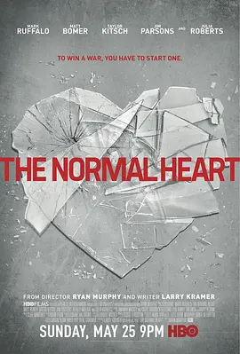 平常的心 The Normal Heart