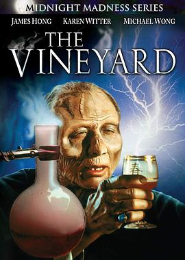 葡萄庄园 The Vineyard