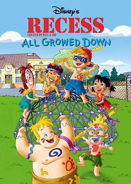 <span style='color:red'>下课后</span>：回想小时候 Recess: All Growed Down