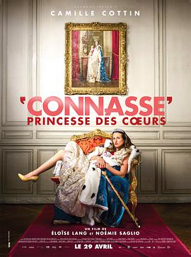 憨憨公主的心思 Connasse, <span style='color:red'>princess</span>e des coeurs