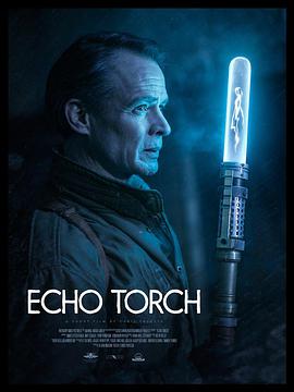 回声火炬 Echo Torch