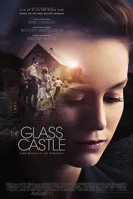 <span style='color:red'>玻璃城堡 The Glass Castle</span>