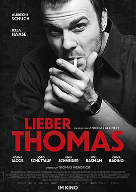 亲爱的托马斯 Lieber Thomas