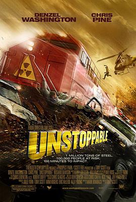 <span style='color:red'>危</span><span style='color:red'>情</span><span style='color:red'>时</span>速 Unstoppable