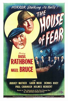 恐怖屋 The House of Fear