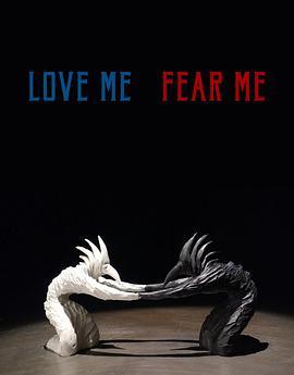 爱我怕我 Love Me, Fear Me
