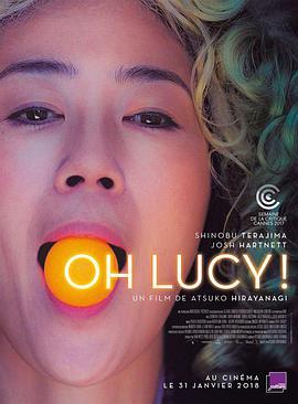 噢，露西！ Oh Lucy!