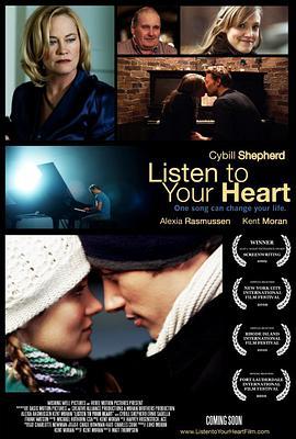 倾听你心 Listen to Your Heart