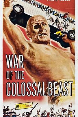 巨人来袭 War of the Colossal Beast