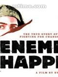 幸福的敌人 Enemies of Happiness