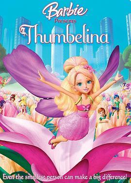 芭比之拇指姑娘 Barbie Presents Thumbelina