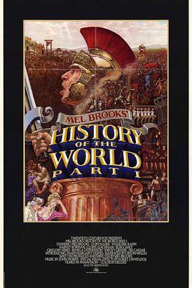 帝国时代 History of the World: Part I