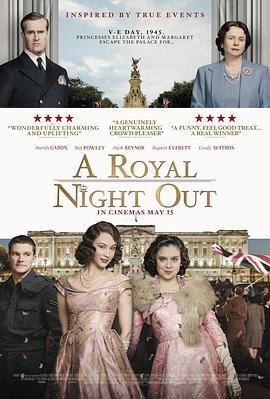 <span style='color:red'>公主夜游记 A Royal Night Out</span>