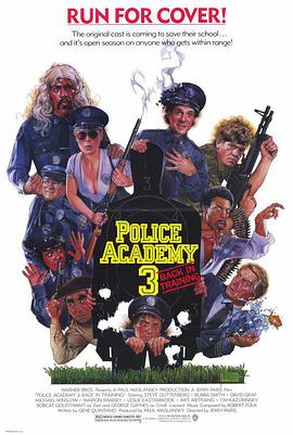 警察学校3：初为人师 Police Academy 3: Back in Training