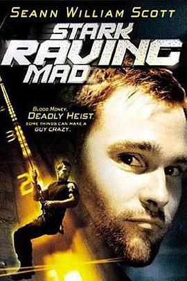 薯唛大贼 Stark Raving Mad