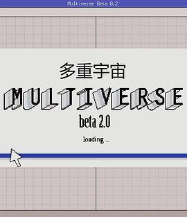<span style='color:red'>多重</span>宇宙之谜 Tales from the Multiverse