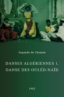 阿尔及利亚舞蹈1 Danses algériennes 1. Danse des Ouléd-Naïd