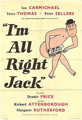 杰克，我一切都好 I'm All Right Jack