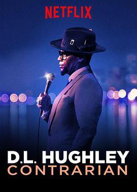 D·L·休利：<span style='color:red'>主流</span>的反面 D.L. Hughley: Contrarian