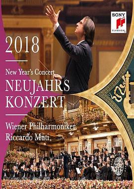 2018年维也纳新年音乐会 Neujahrskonzert der Wiener Phil<span style='color:red'>harmon</span>iker 2018