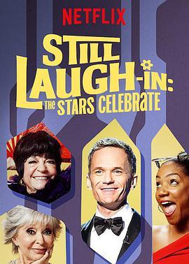 新喜剧小品：星光熠熠 Still Laugh-In: The Stars Celebrate