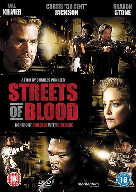 血街 Streets of Blood