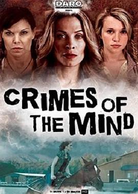 <span style='color:red'>犯罪心理</span> Crimes of the Mind