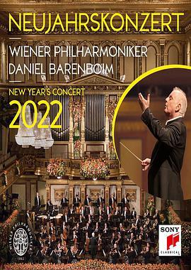 2022年维也纳新年音乐会 Neujahrskonzert der Wiener Philharmoniker 2022