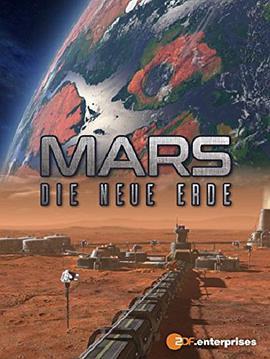 火星 Mapc