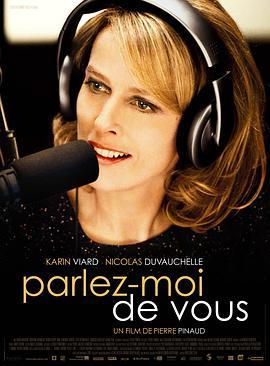 <span style='color:red'>播</span>音<span style='color:red'>中</span> Parlez-moi de vous