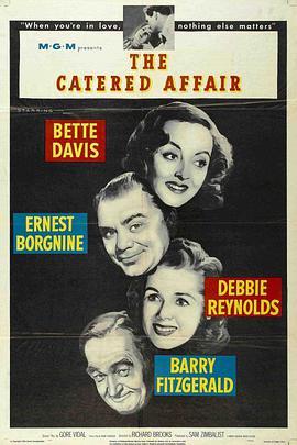 之子于归 The Catered Affair