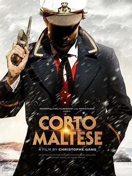 七海游侠 Corto Maltese
