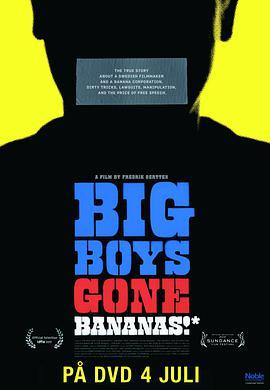 <span style='color:red'>正面</span>蕉疯 Big Boys Gone Bananas!*