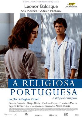 葡萄牙修女 A Religiosa Portuguesa