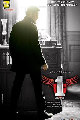 <span style='color:red'>一</span>寸<span style='color:red'>丹</span>心 1 - Nenokkadine