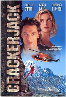 决战雪山之巅 Crackerjack