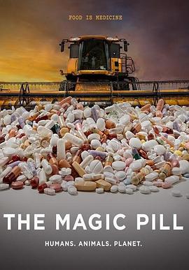 神奇药丸 The Magic Pill