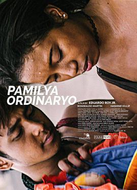 <span style='color:red'>普</span><span style='color:red'>通</span><span style='color:red'>人</span> Pamilya Ordinaryo
