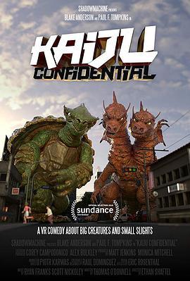 秘密怪兽 Kaiju Confidential